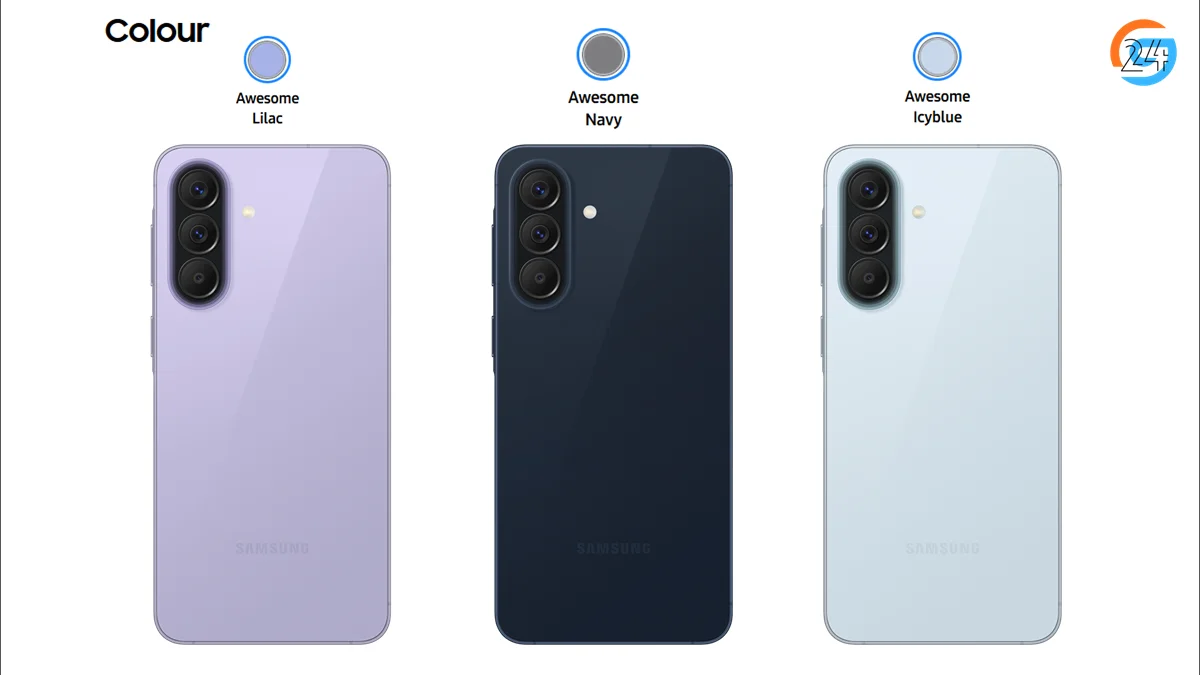 Samsung Galaxy A57 has been launched in three Colour